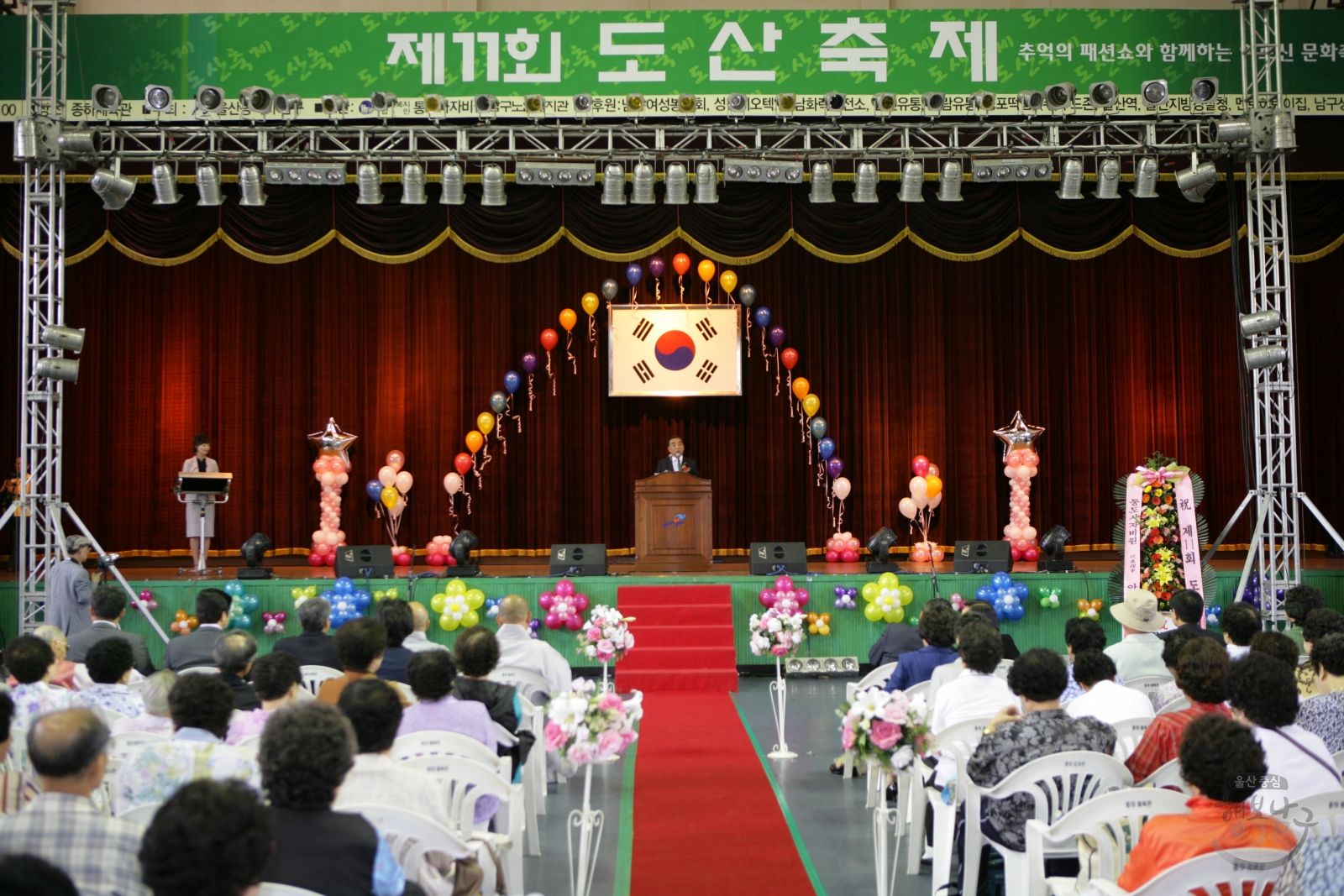 제11회 도산축제 의 사진