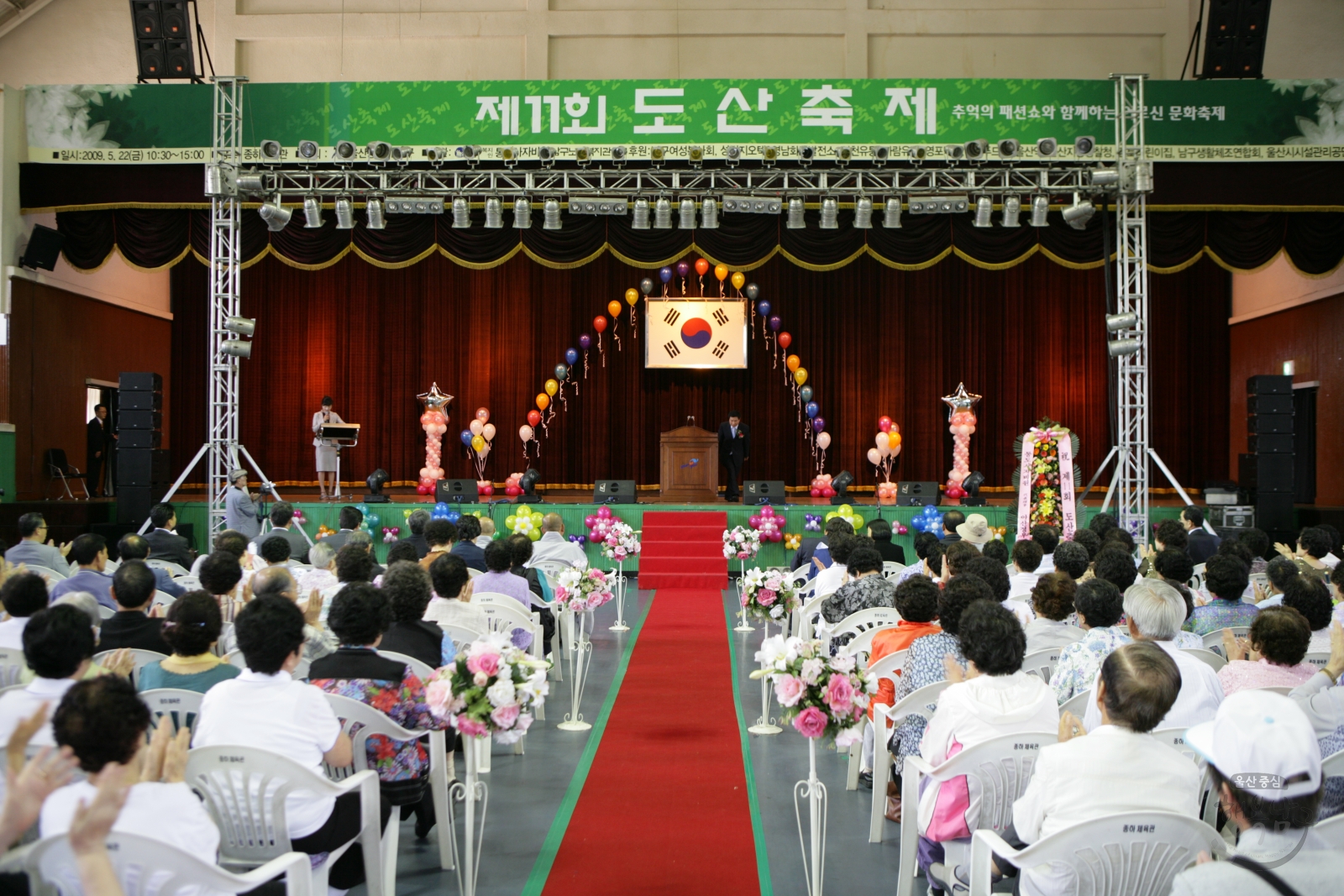 제11회 도산축제 의 사진