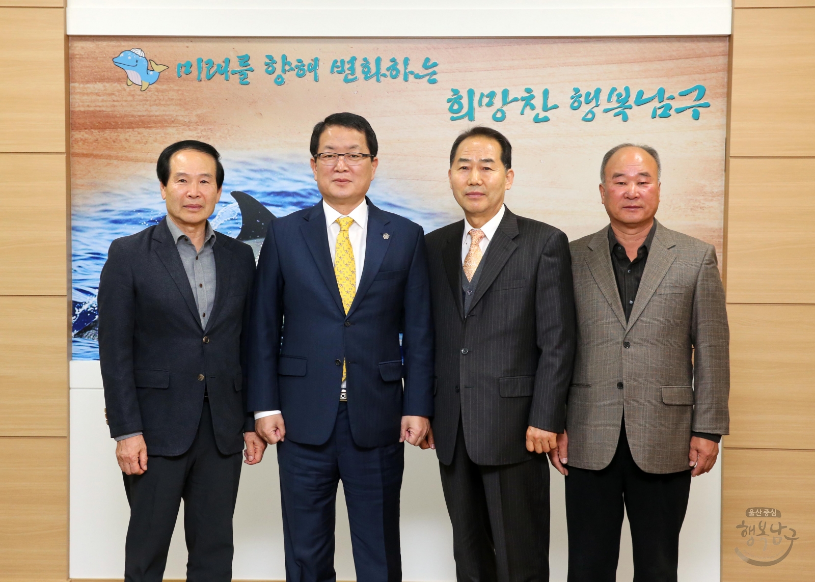 한국분재협회 울산지부 임원단 내방 의 사진