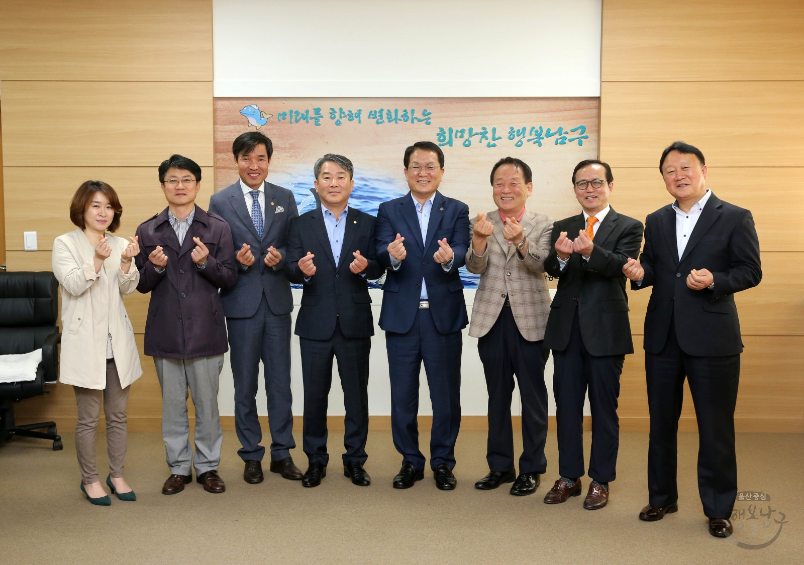 남구 상가번영회 임원진 내방 의 사진