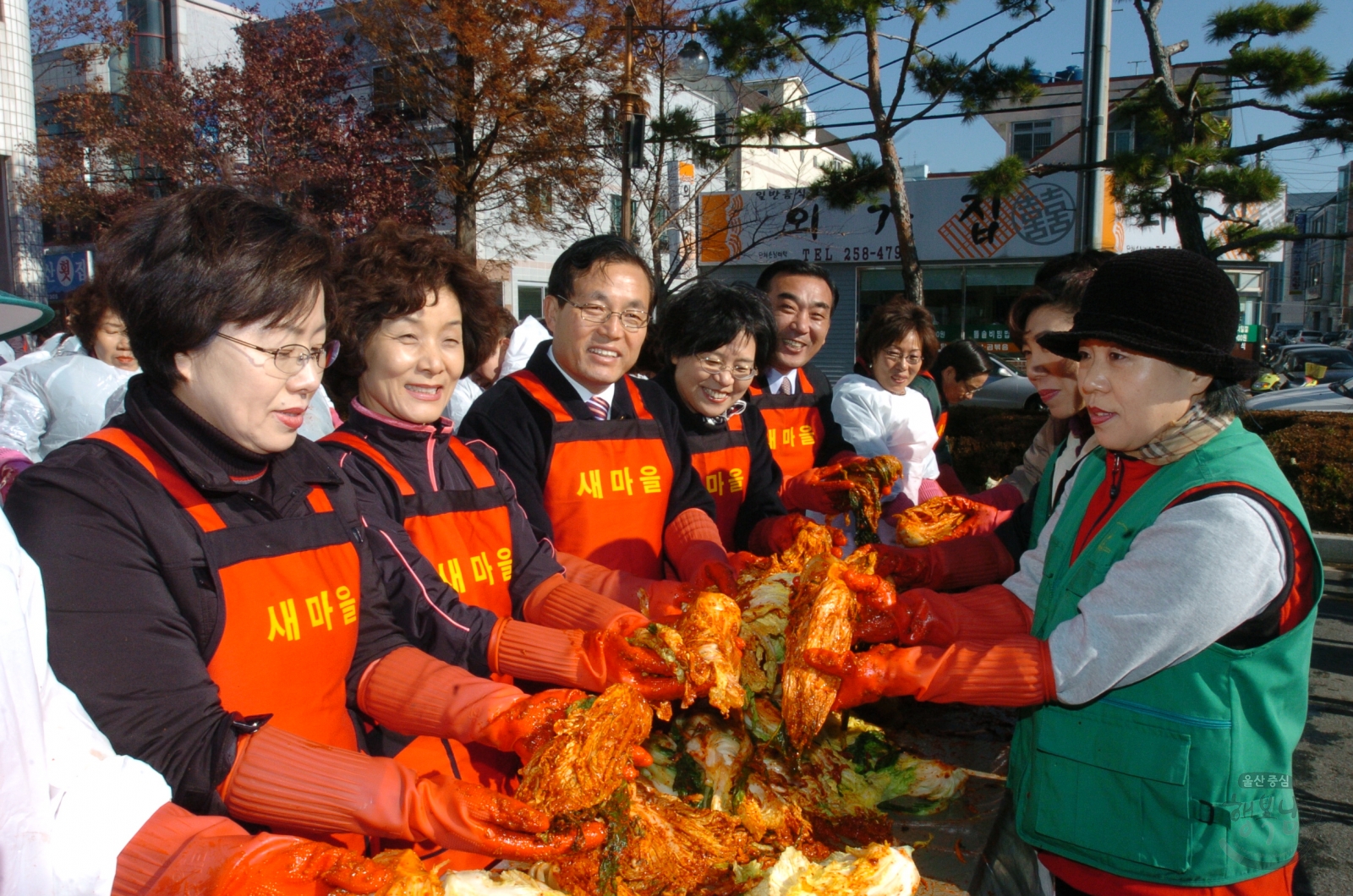 남구 새마을회 김장담그기 행사 의 사진
