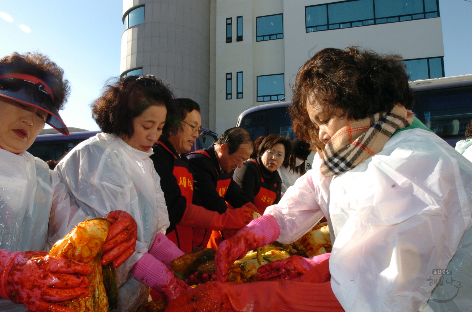 남구 새마을회 김장담그기 행사 의 사진