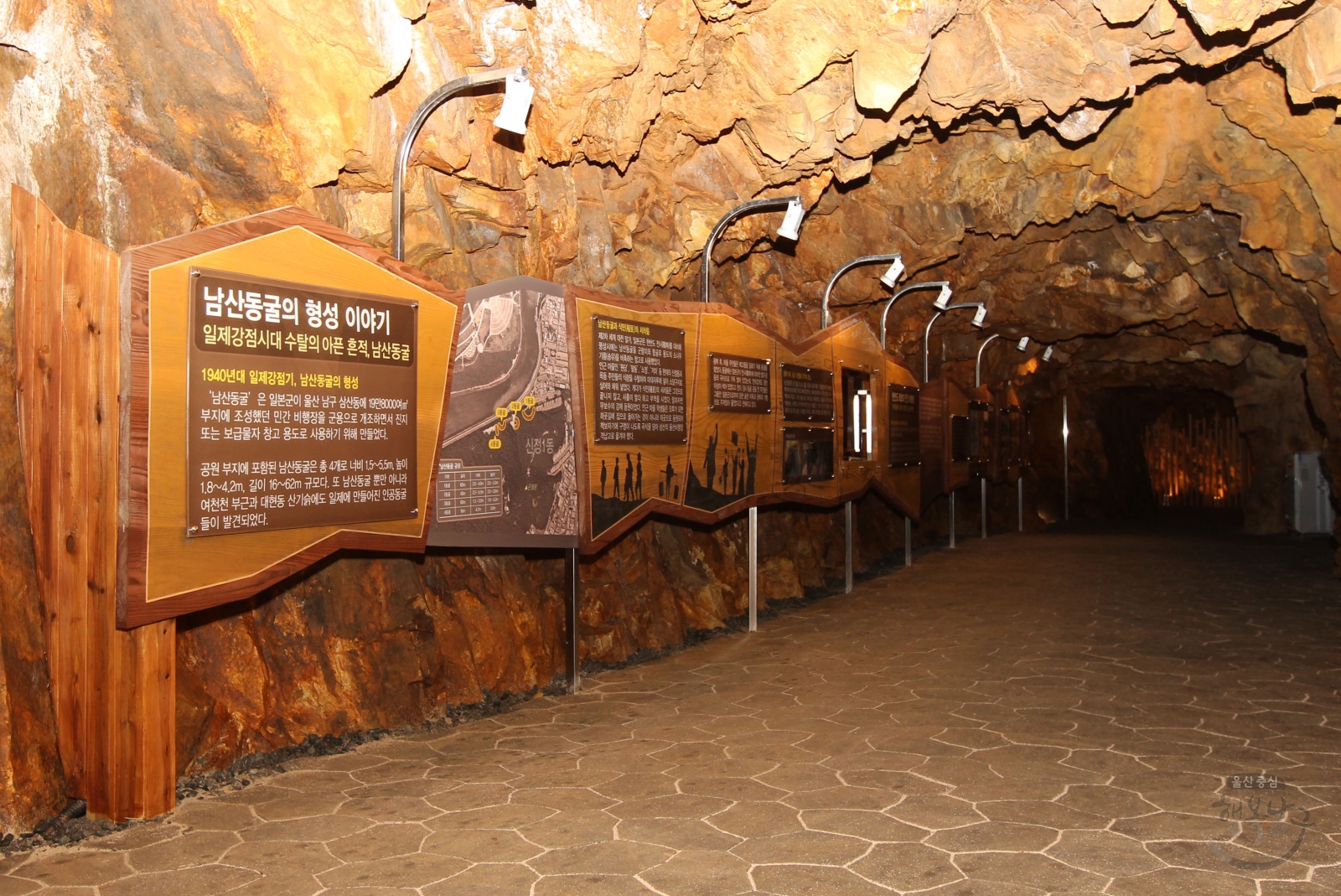 태화강국가정원 동굴피아 내부 전경 의 사진
