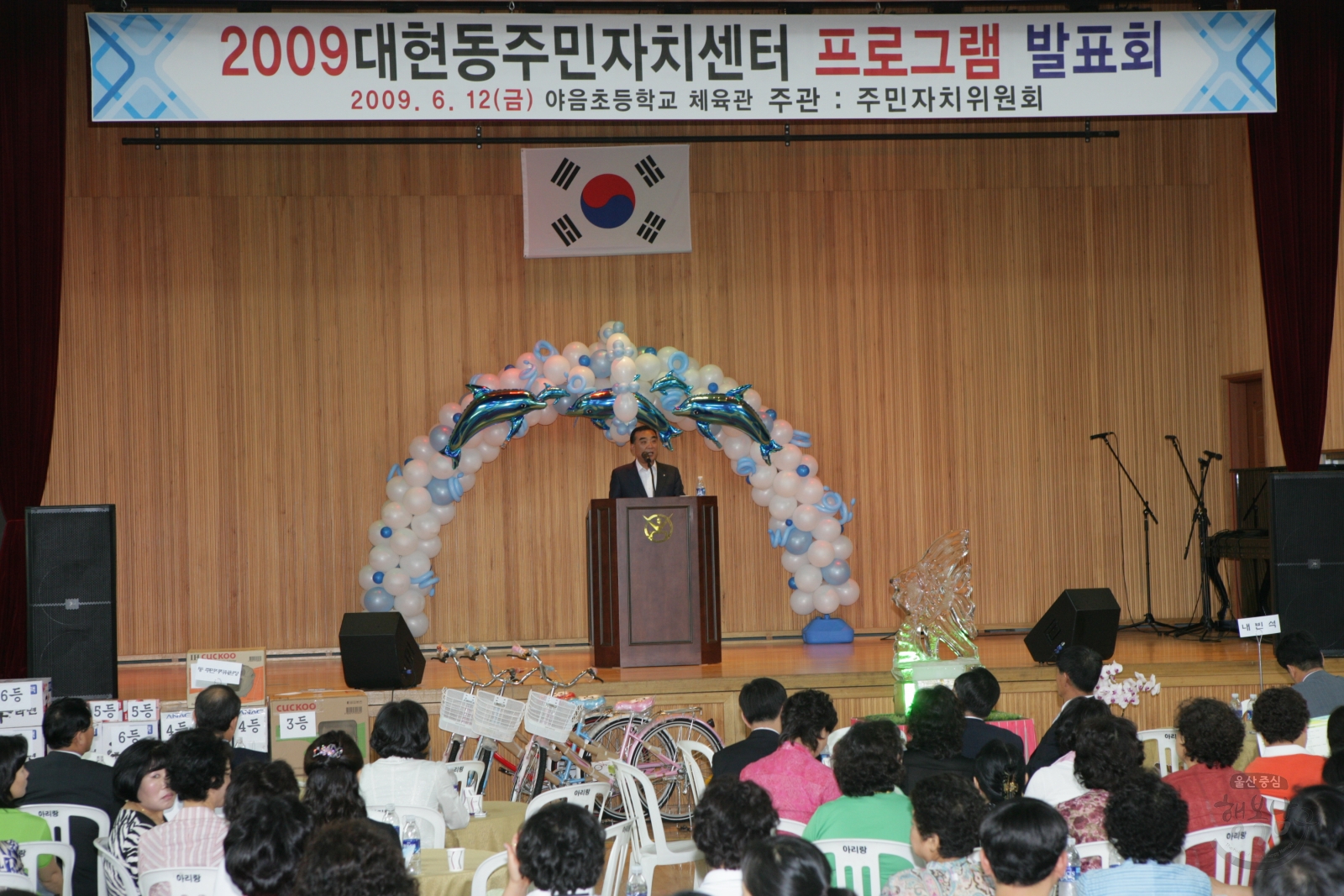 2009 대현동주민자치센터 프로그램 발표회 의 사진