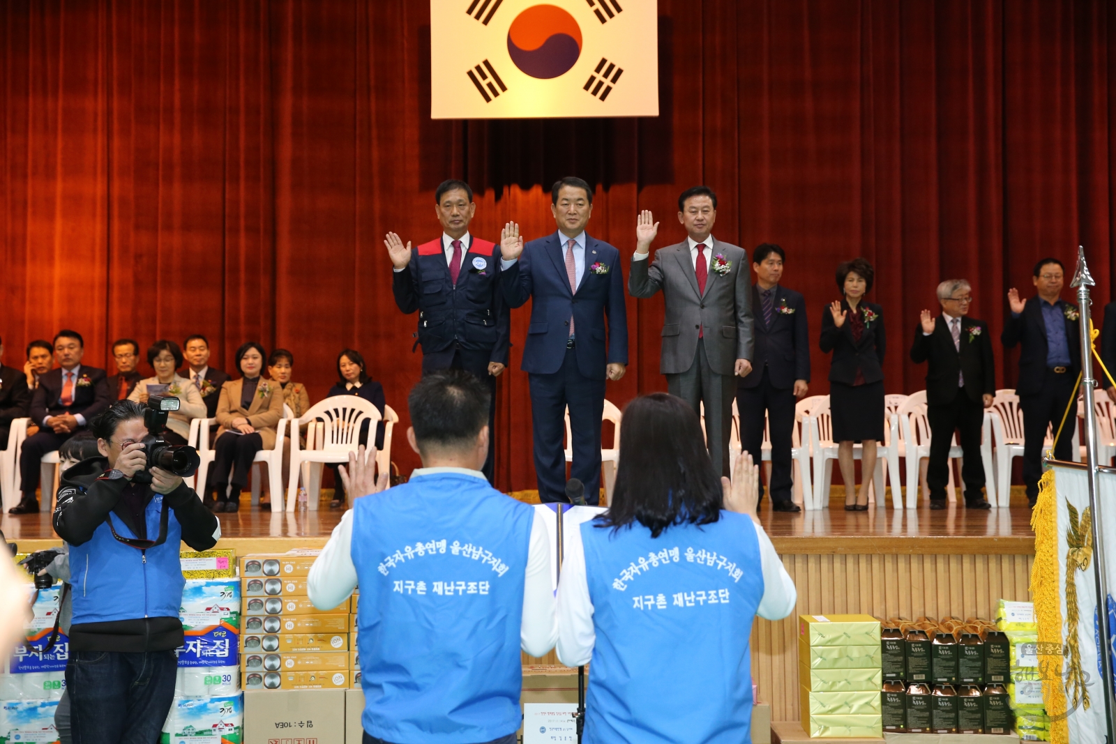 한국자유총연맹 한반도 평화통일 염원을 위한 시민의식 결의대회 의 사진