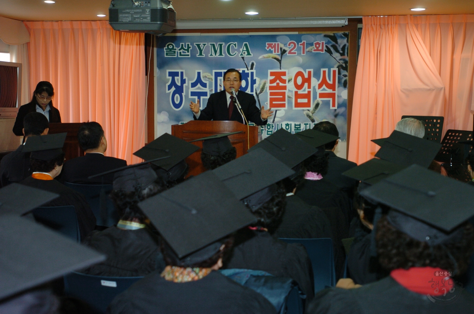 장수대학 졸업식 의 사진