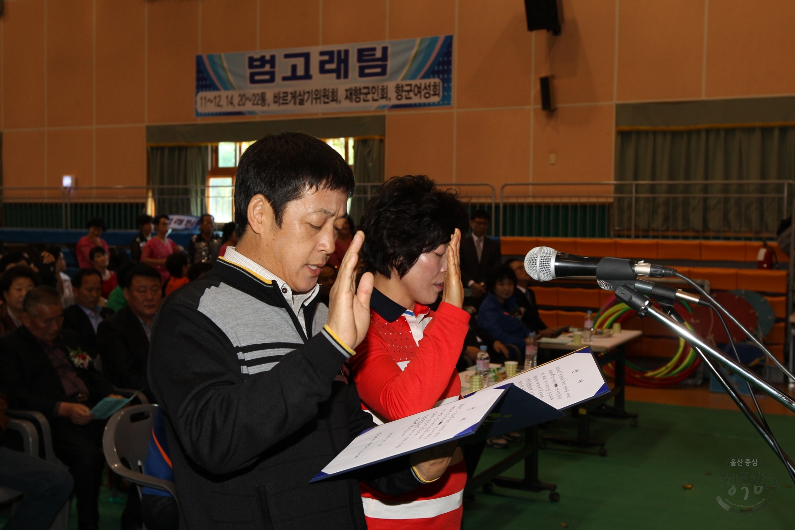 주민자치센터 프로그램 발표회 및 동민 한마음 체육대회 의 사진