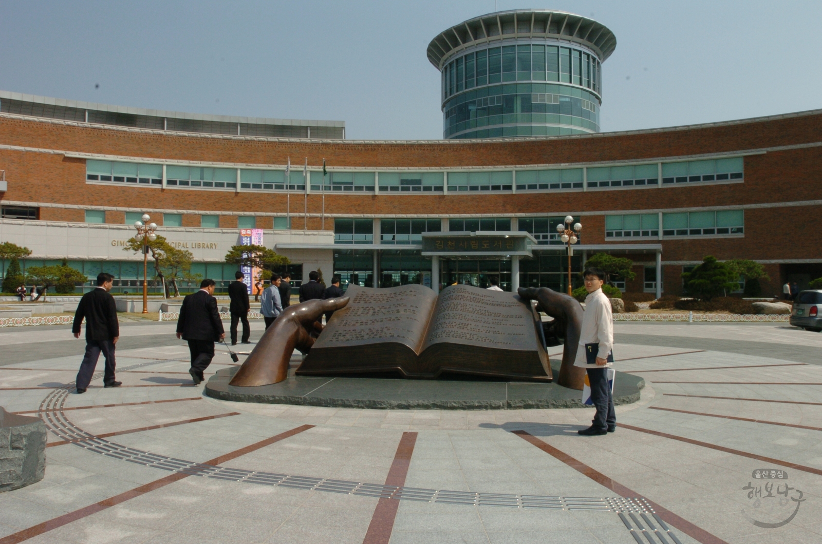 대구,김천 벤치마킹 의 사진