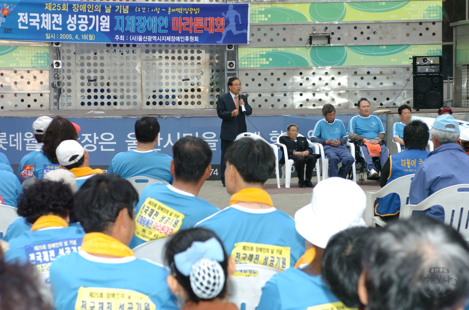 전국체전 성공기원 지체장애인 마라톤 대회 의 사진