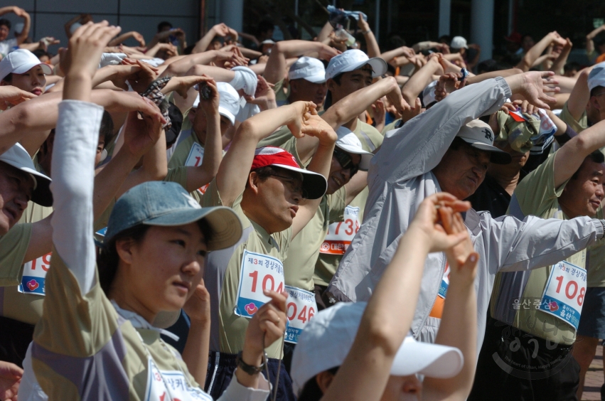 IWC총회,제86회 전국체전 성공기원 제3회 경상커플 마라톤 대회 의 사진