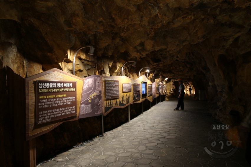 태화강국가정원 태화강 동굴피아 의 사진