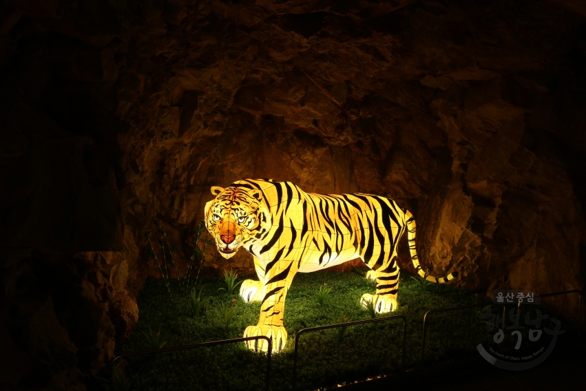 태화강국가정원 태화강 동굴피아 의 사진