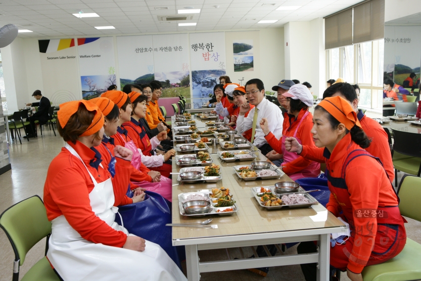 선암호수노인복지관공단 의용소방대 급식봉사 의 사진