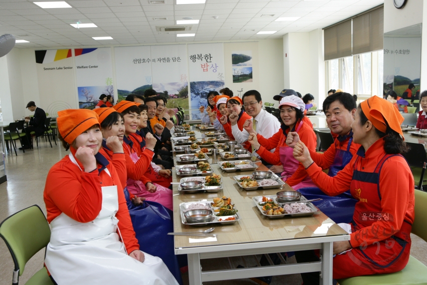 선암호수노인복지관공단 의용소방대 급식봉사 의 사진