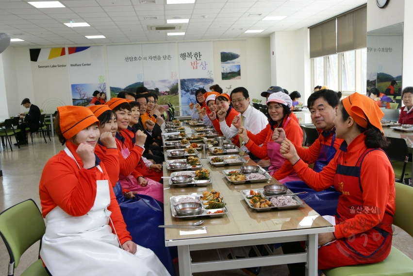 선암호수노인복지관공단 의용소방대 급식봉사 의 사진