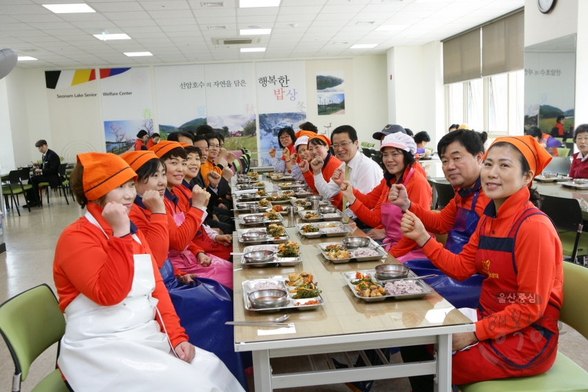 선암호수노인복지관공단 의용소방대 급식봉사 의 사진