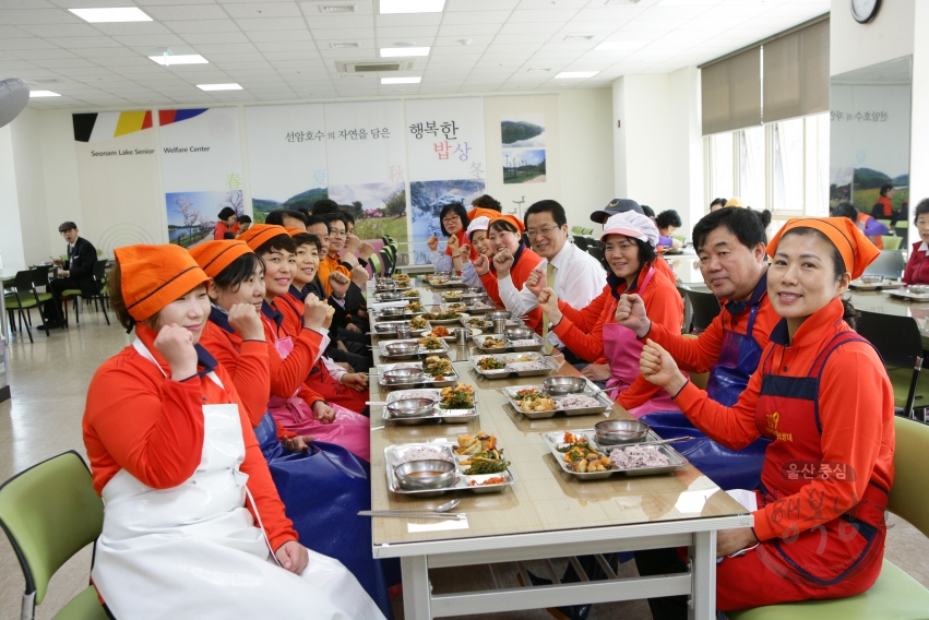 선암호수노인복지관공단 의용소방대 급식봉사 의 사진