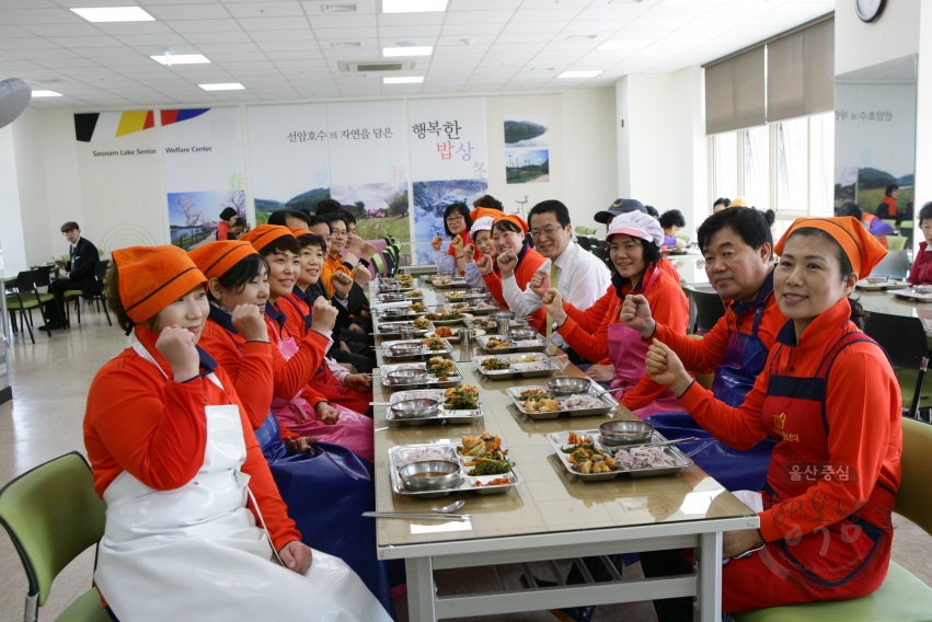 선암호수노인복지관공단 의용소방대 급식봉사 의 사진