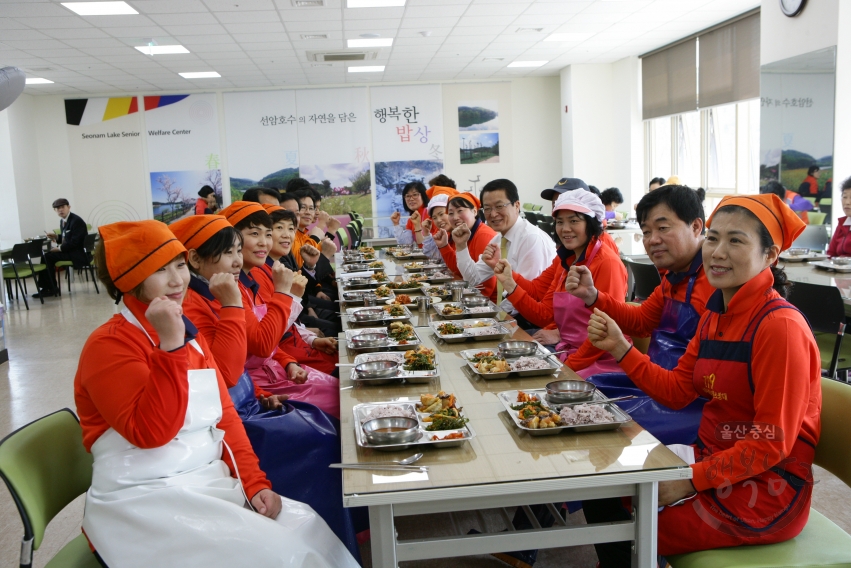 선암호수노인복지관공단 의용소방대 급식봉사 의 사진