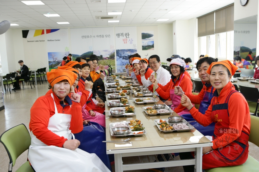 선암호수노인복지관공단 의용소방대 급식봉사 의 사진