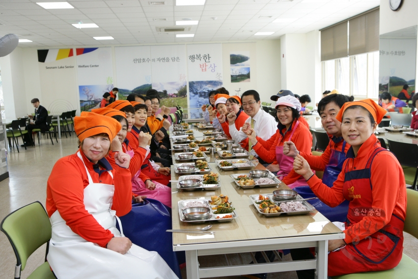 선암호수노인복지관공단 의용소방대 급식봉사 의 사진