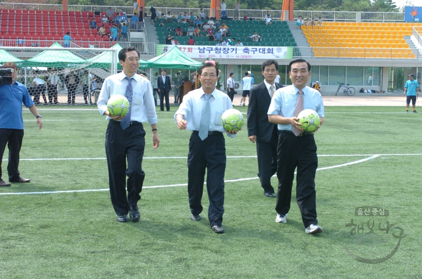 남구청장기 축구대회 의 사진