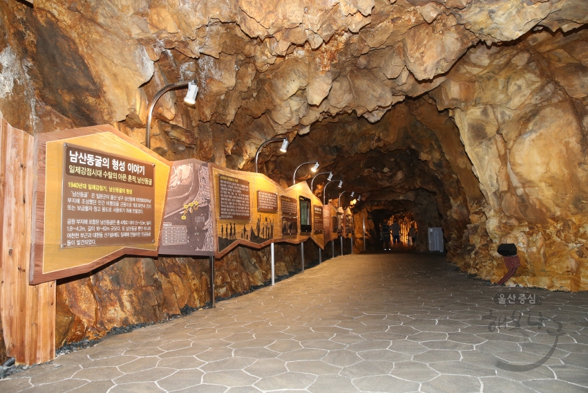 태화강국가정원 남산 동굴피아 의 사진
