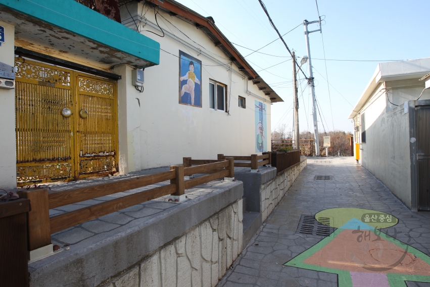 울산광역시 남구 신화마을 마을기업 사무소 개소식 의 사진
