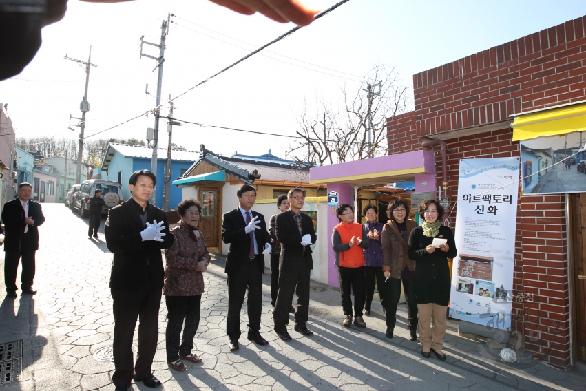 울산광역시 남구 신화마을 마을기업 사무소 개소식 의 사진