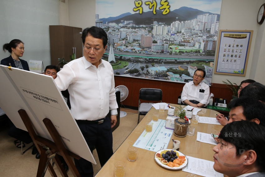 무거동 공영주차장 및 건강생활지원센터 복합건물 건립공사 브리핑 의 사진