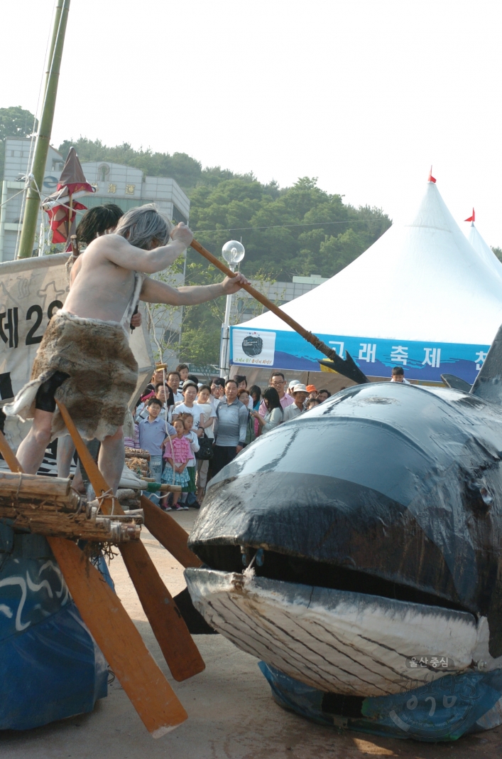 제12회 울산고래축제 의 사진