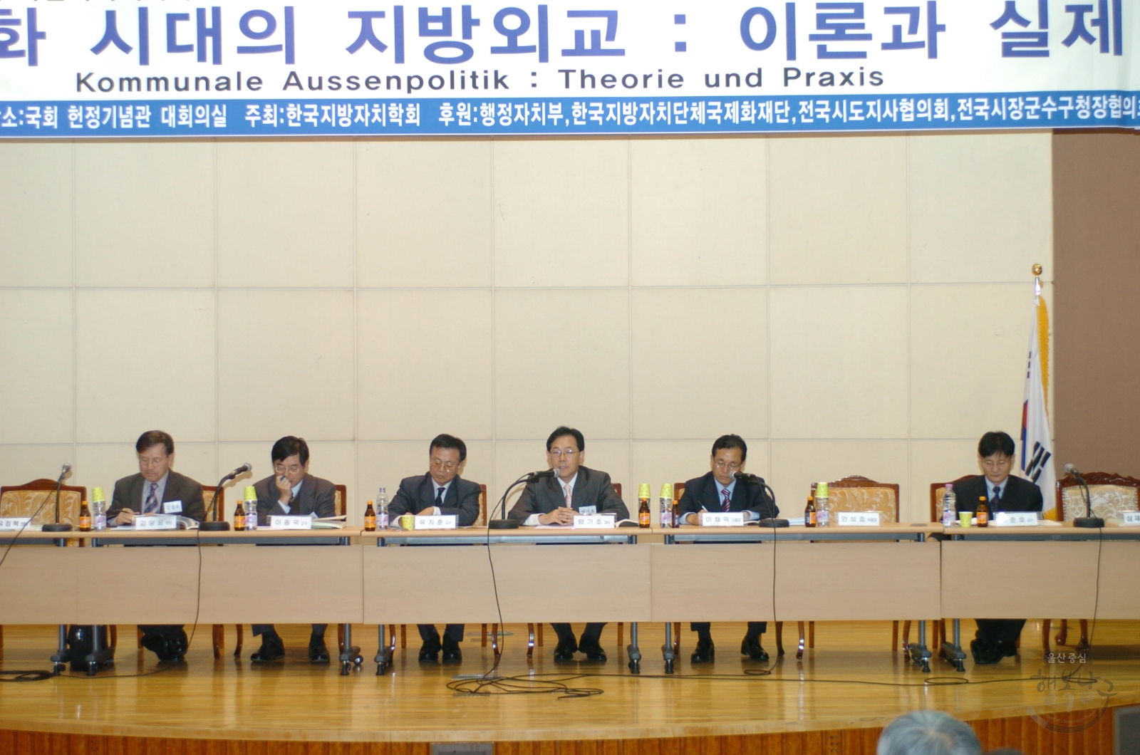 한국지방자치학회 특별기획세미나 의 사진