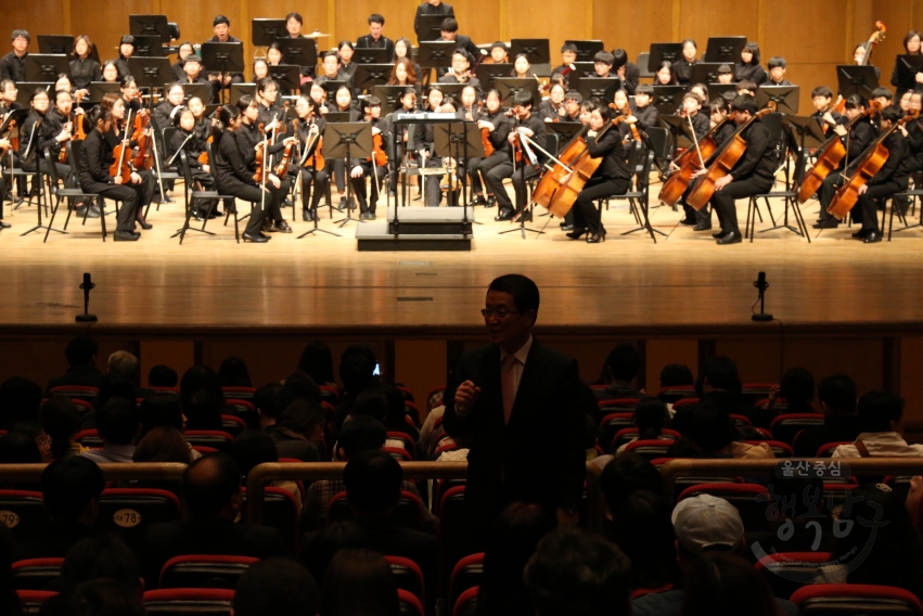 울산남구청소년 오케스트라 제15회 정기 연주회 의 사진