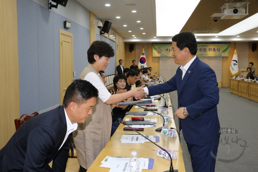 제2기 주민참여예산위원 위촉식 의 사진