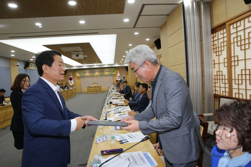 제2기 주민참여예산위원 위촉식 의 사진