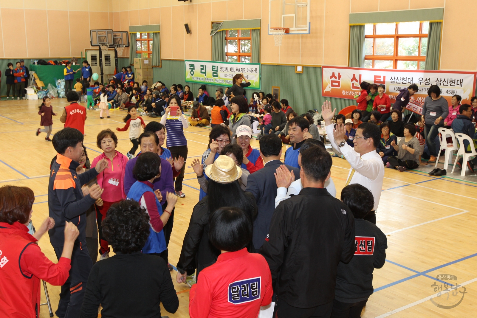 제11회 삼산동민 한마음 체육대회 의 사진