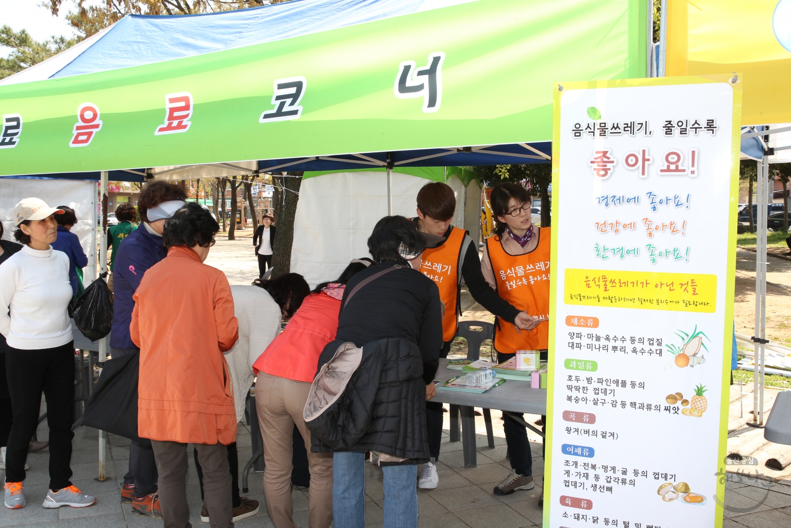 2015 베스트 행정서비스의 날(삼호동) 의 사진