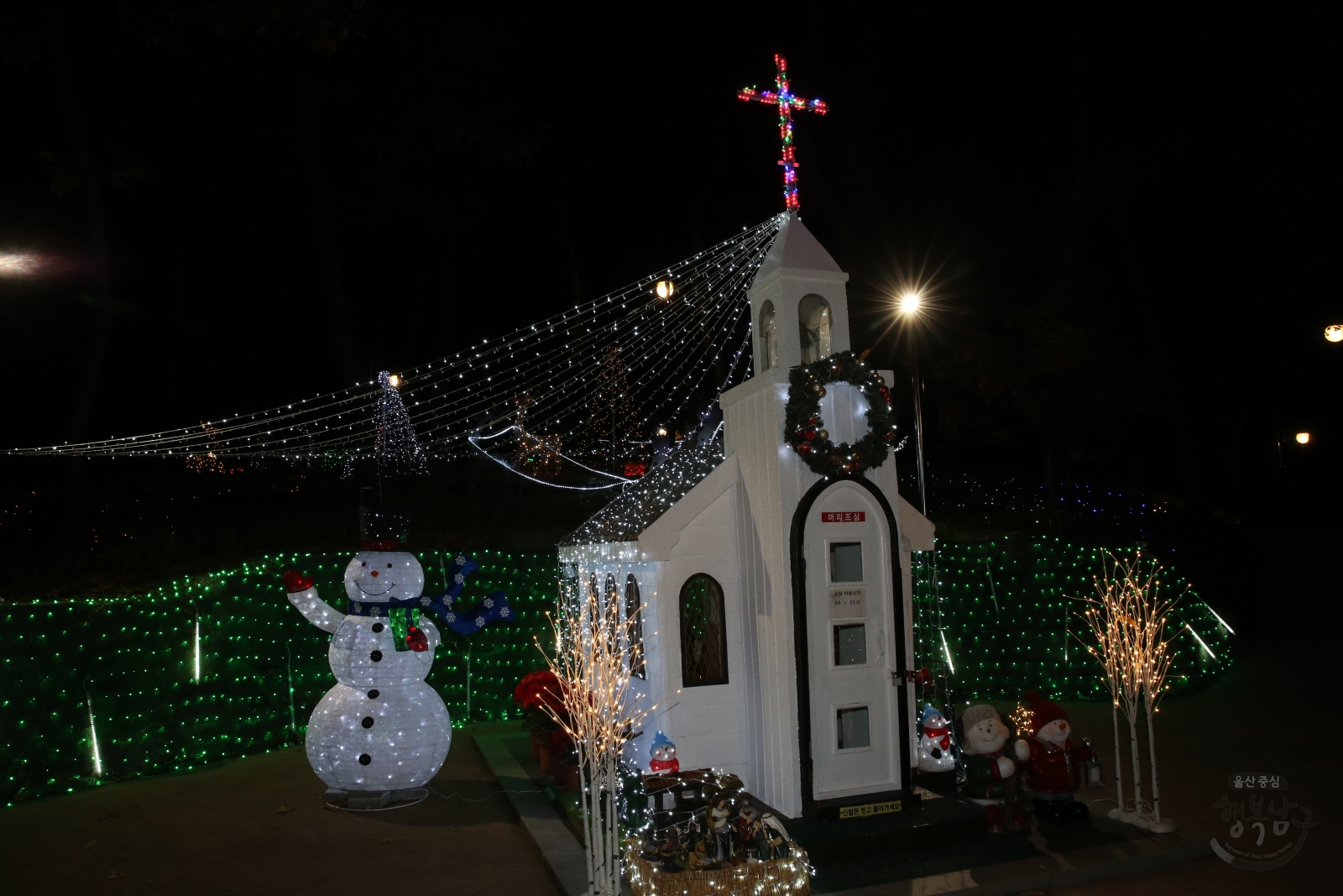선암호수공원 크리스마스트리 점등행사 의 사진