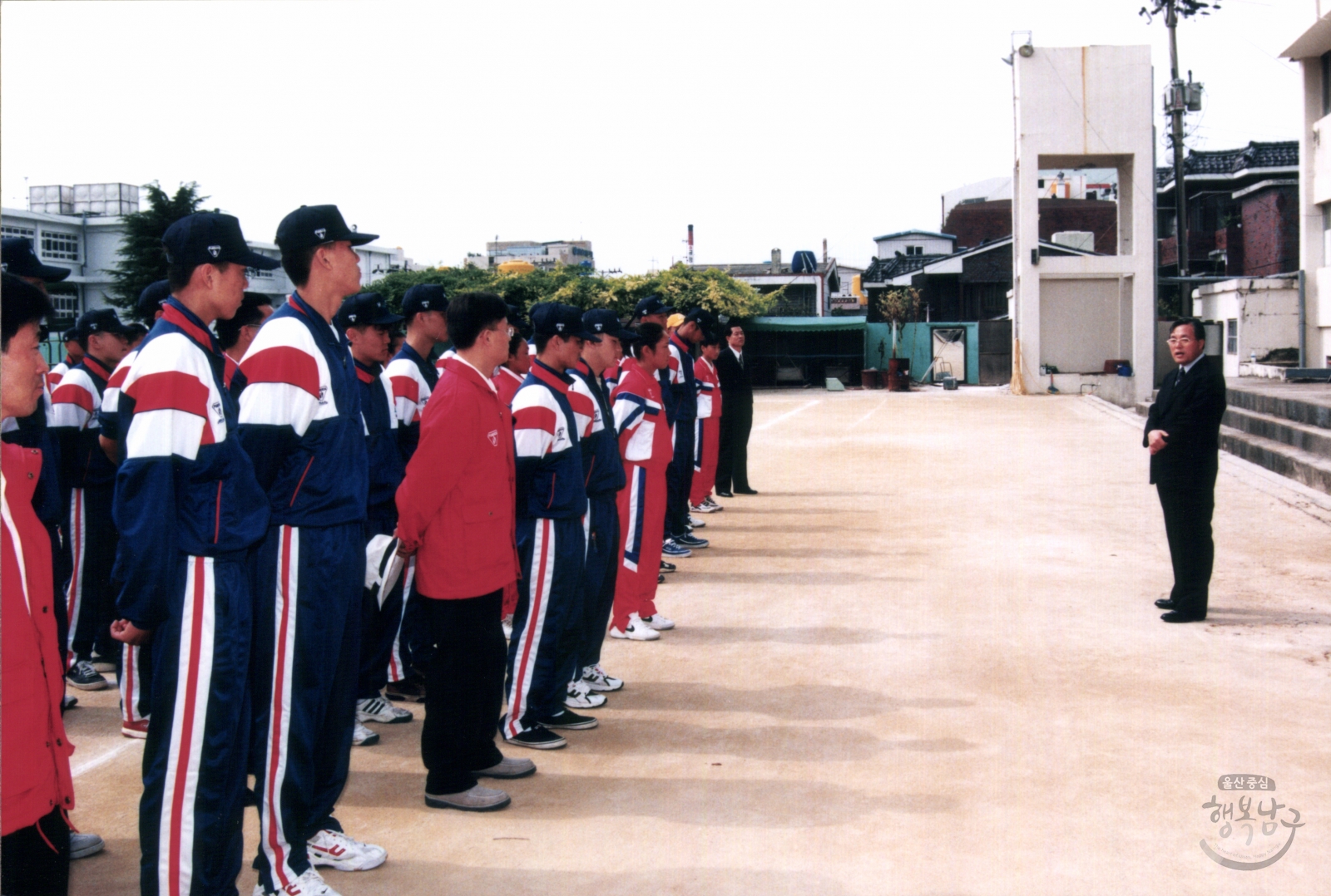 제80회 전국체육대회 참가선수단 결단식 및 선수단 격려 의 사진