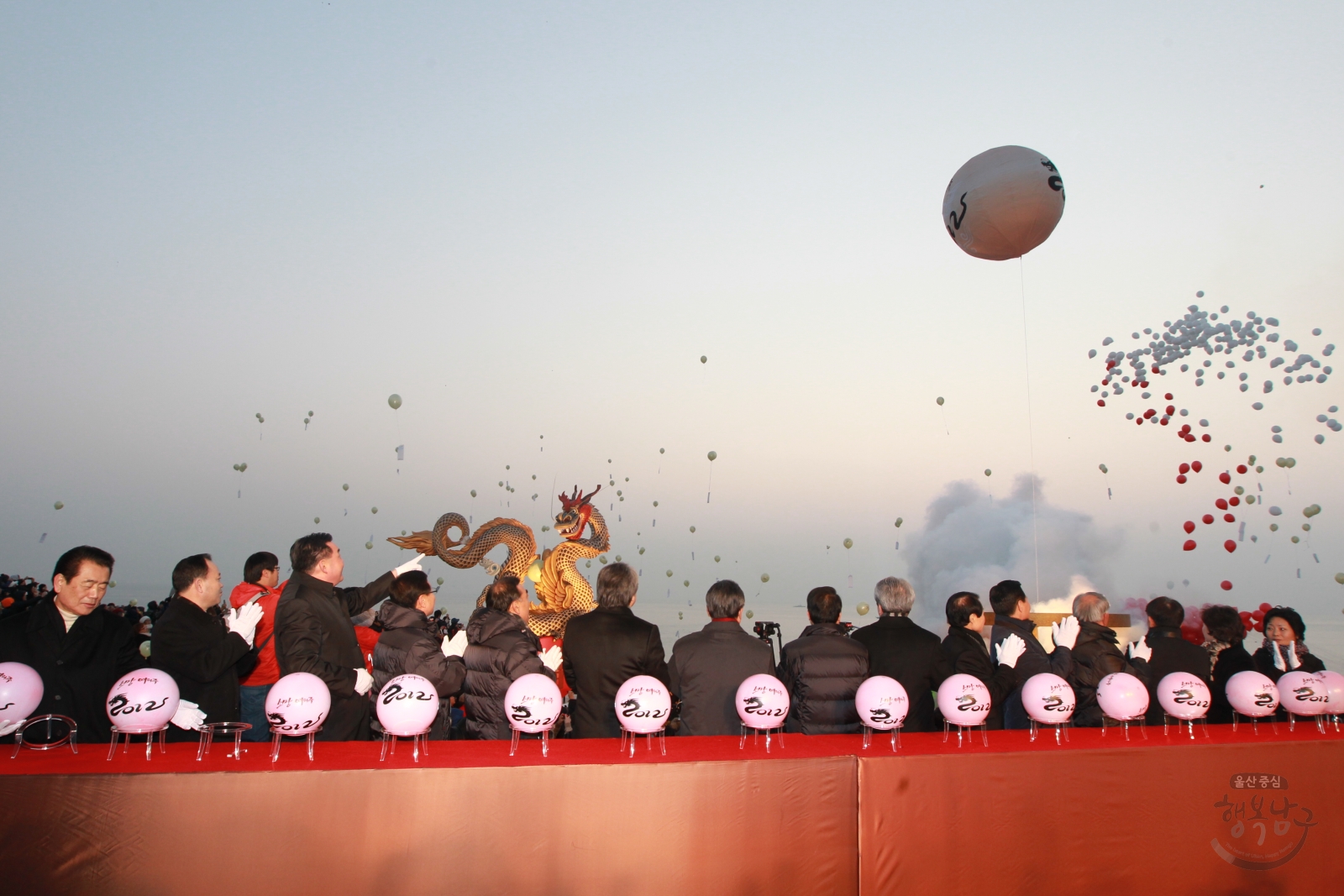 2012 간절곶 해맞이 행사 의 사진