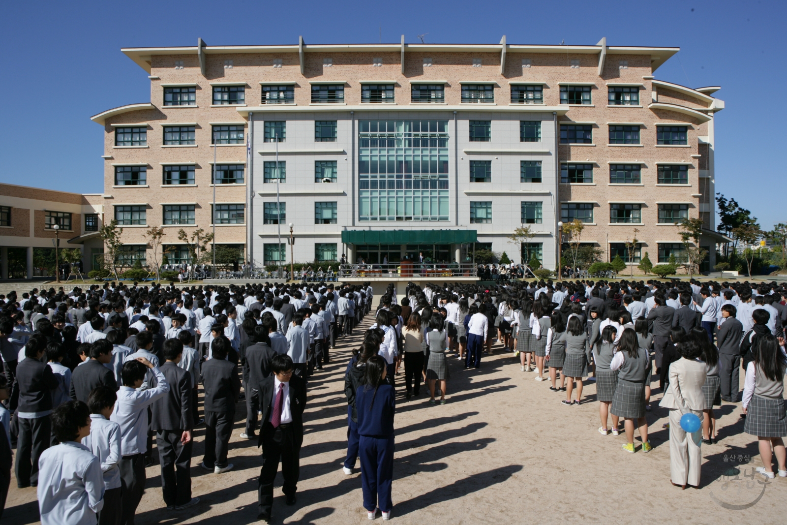 태화중학교 도시가스 인입공사 준공식 의 사진