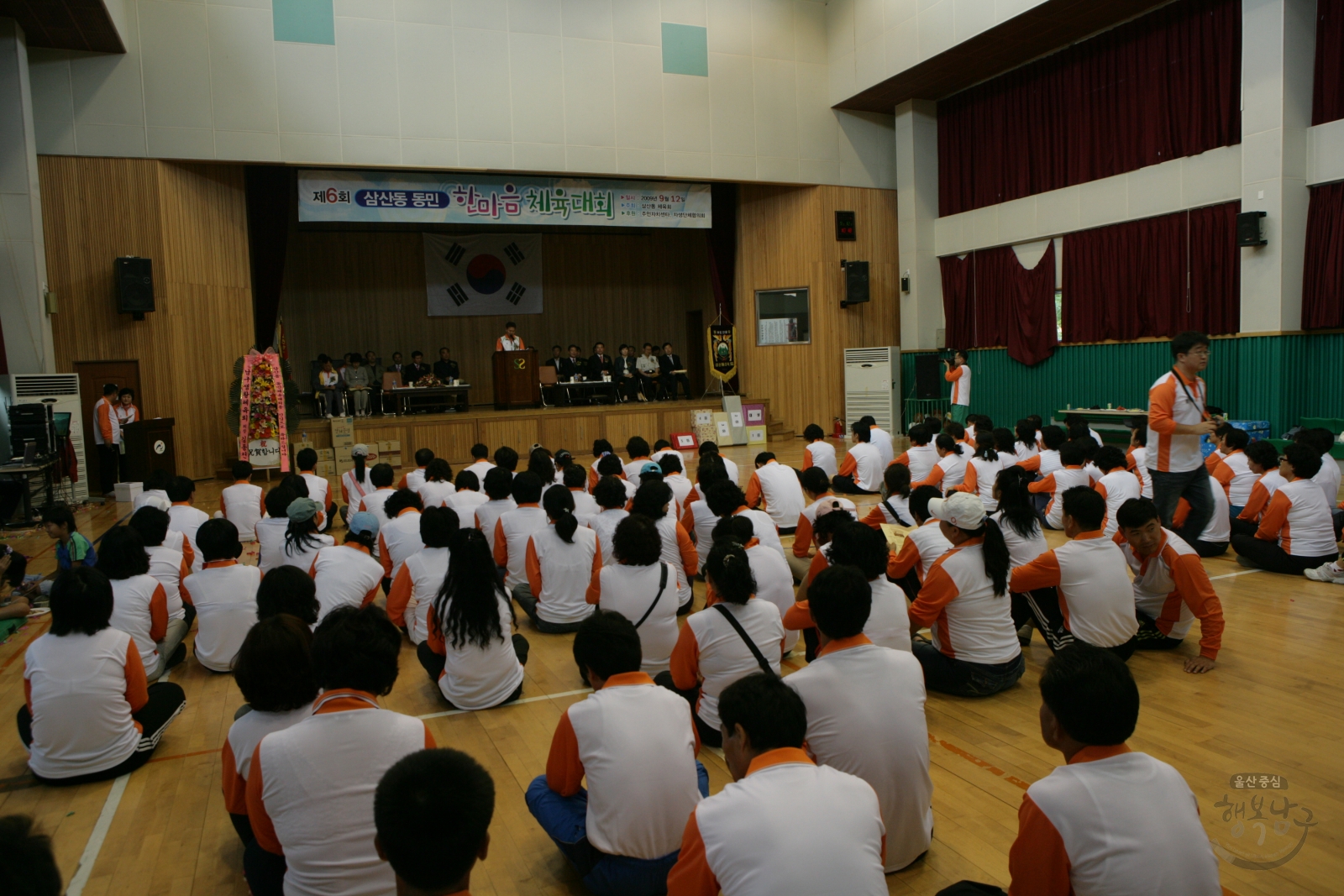 제6회 삼산동민 한마음 체육대회 의 사진
