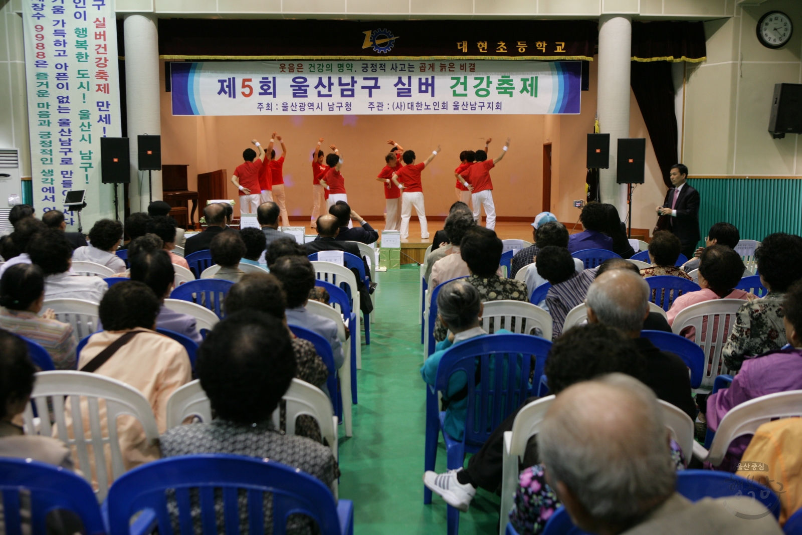 제5회 울산남구 실버건강축제 의 사진