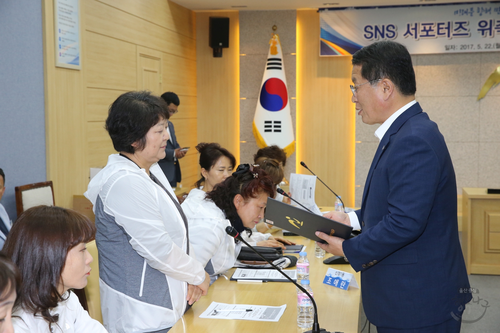 SNS 서포터즈 위촉 및 활동보고회 개최 의 사진