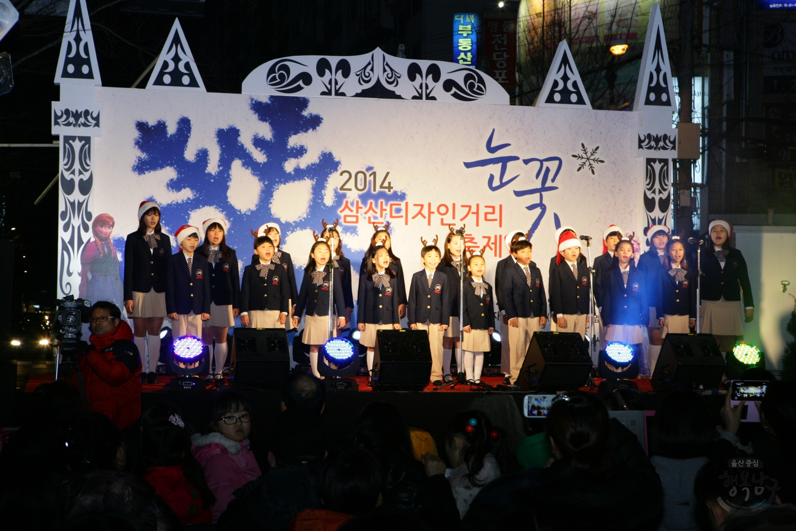 2014 삼산디자인거리 눈꽃축제 의 사진