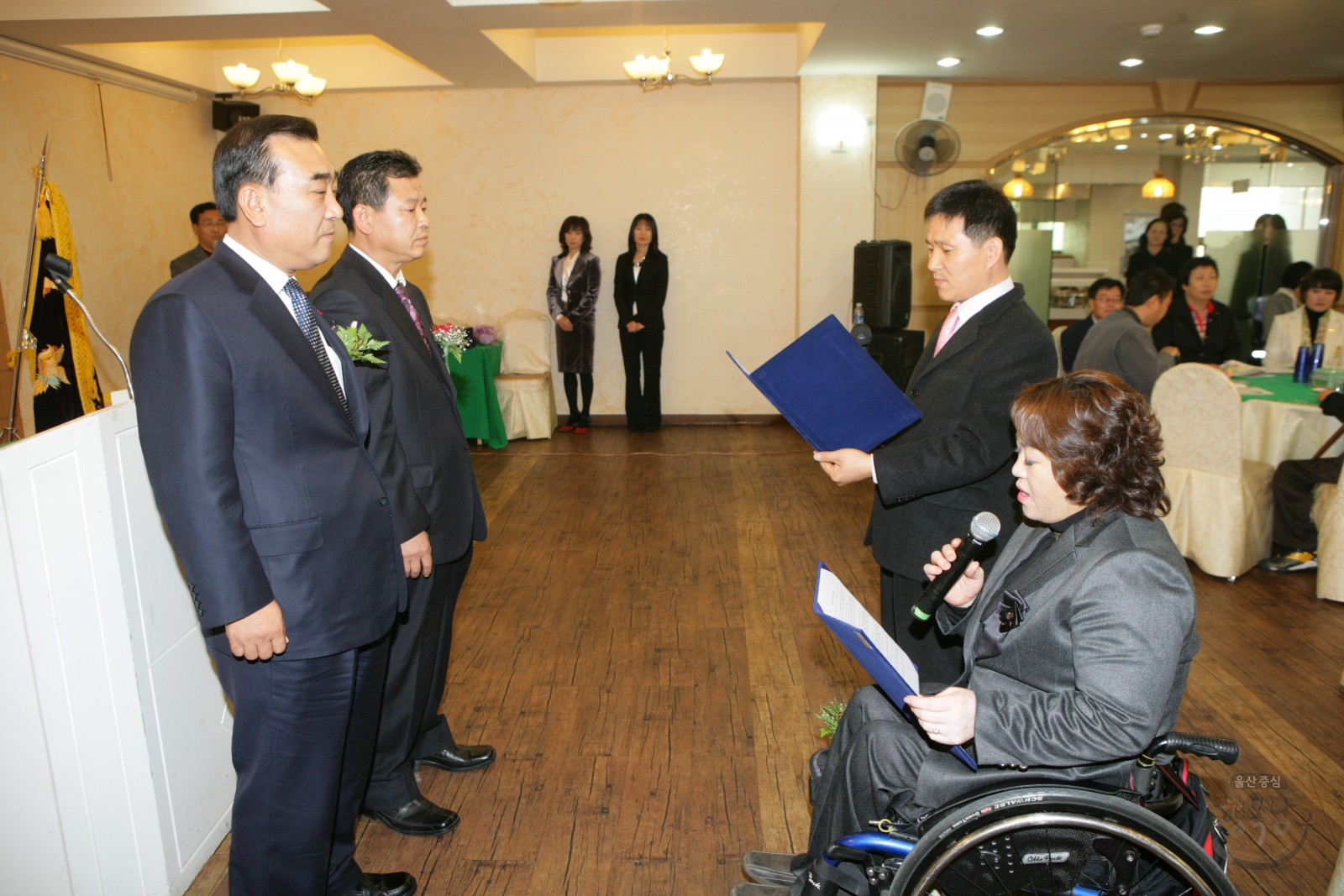 제9회 남구지체장애인복지증진대회 의 사진
