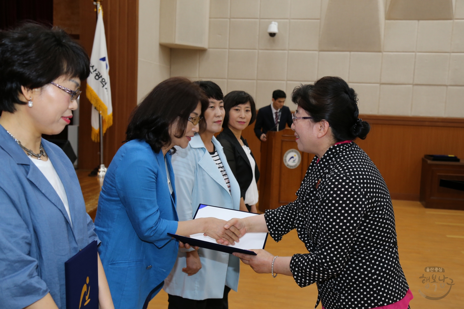 울산광역시남구장학재단 2015년 장학금 전달식 의 사진