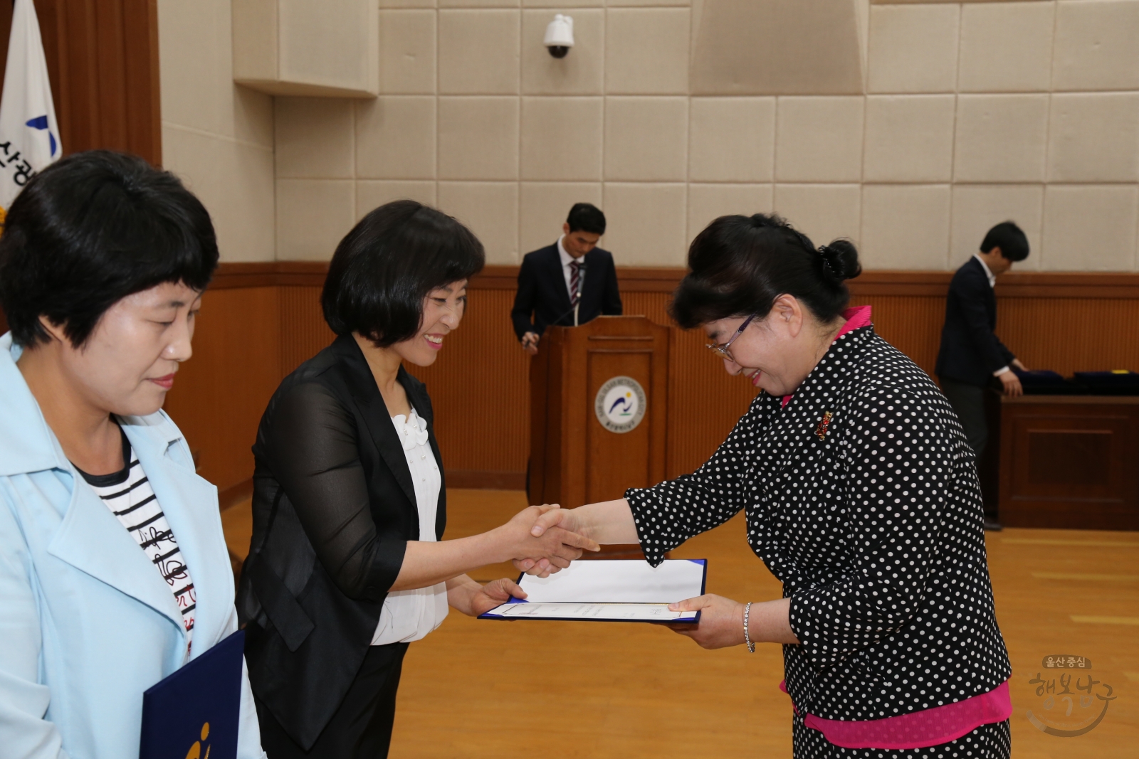 울산광역시남구장학재단 2015년 장학금 전달식 의 사진