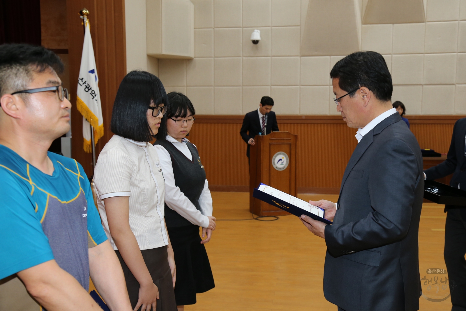 울산광역시남구장학재단 2015년 장학금 전달식 의 사진