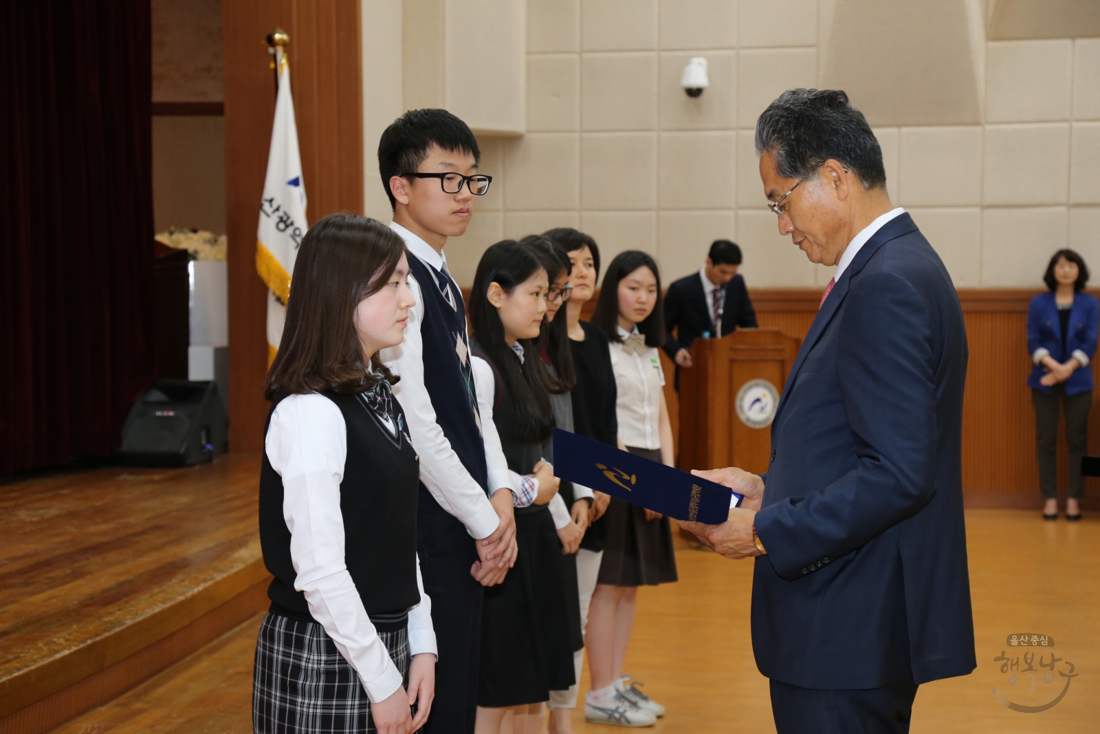 울산광역시남구장학재단 2015년 장학금 전달식 의 사진